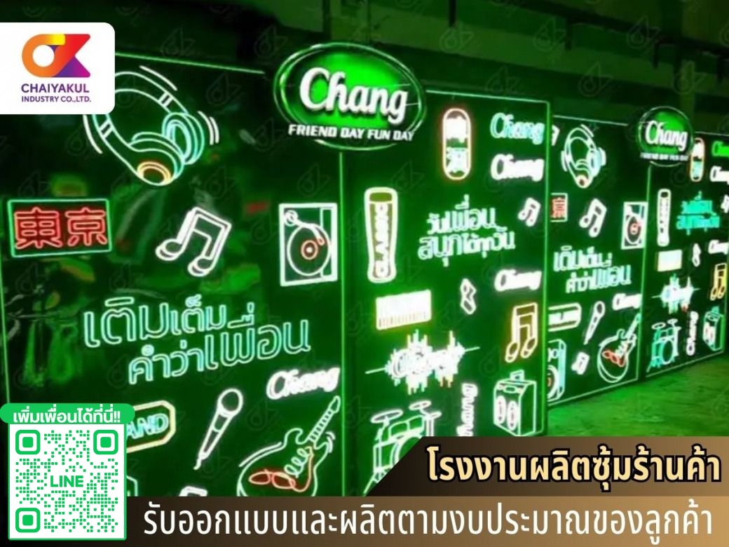 รับทำป้ายกล่องไฟ (1)